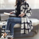 シャツ チェック ロングシャツ ネルシャツ レディース チェックシャツ ロング 長袖 チュニック 大きいサイズ オーバーサイズ 春 秋 冬