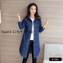 シャツ ロング丈 デニムシャツ ロングシャツ デニム S-3XL 大きいサイズ 前開き 長袖 体型カバー 無地 デニムワンピース