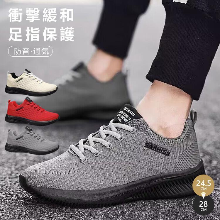 楽天結ショップ　楽天市場店ランニングシューズ スニーカー メンズ 黒 幅広 甲高 メンズシューズ アウトドア 運動靴 大きいサイズ ジム ウォーキング スポーツ 洗える メッシュ 通気性