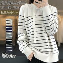 ニット レディース パーカー フード付き ストライプ カットソー トップス プルオーバー 長袖 春秋冬 秋服 きれいめ オフィス カジュアル シンプル
