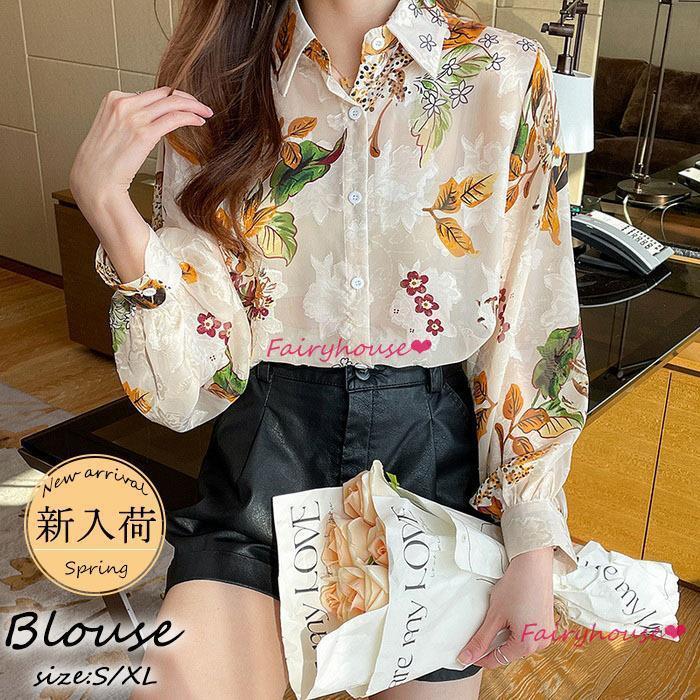 【商品コード】：Ly627907【素材】：ポリエステル【ストア】：J-K【カラー】写真色【サイズ】：（約）【S】着丈/64 バスト/96 肩幅/37 袖丈/55 (cm）【M】着丈/65 バスト/100 肩幅/38 袖丈/56 (cm）【L】着丈/66 バスト/104 肩幅/39 袖丈/57 (cm）【XL】着丈/67 バスト/108 肩幅/40 袖丈/58 (cm）【連携キーワード】：ブラウス レディース 40代 長袖ブラウス 春秋新作 オフィスブラウス オシャレブラウス プリント シフォントップス 韓国風 大人 上品 通勤OL ゆったりシャツご注意：※サイズは平置きサイズです。素人採寸ですので、若干の誤差がございます、ご了承ください。