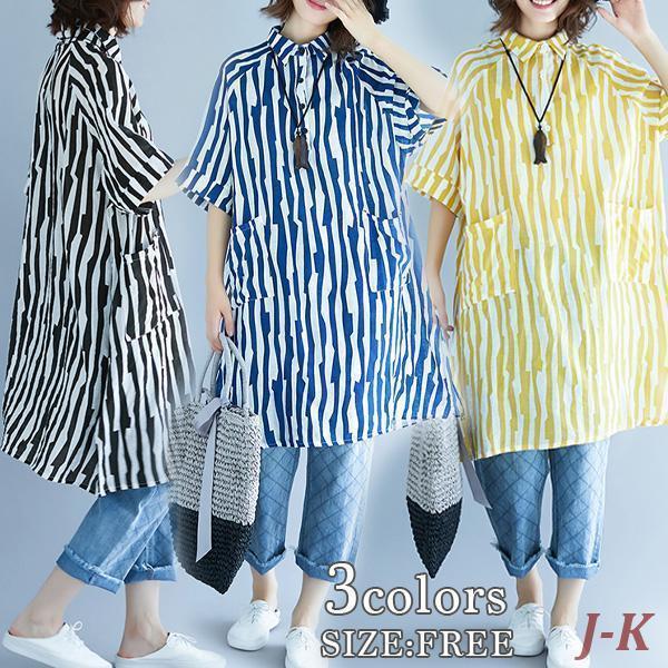 ストライプ BIGシルエット ワンピース シャツ 大きめ オーバーサイズ ストライプ ゆったり ミディアム丈 春夏 ワンピース レディース