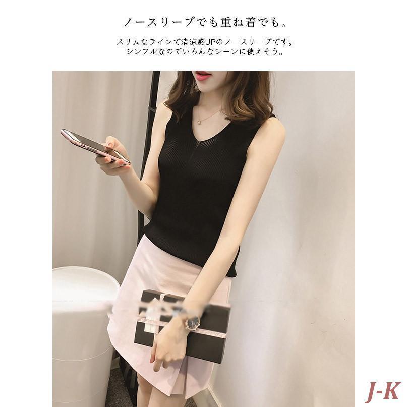 ノースリーブ Vネック カットソー タンクトップ シンプル プチプラ トップス レディース