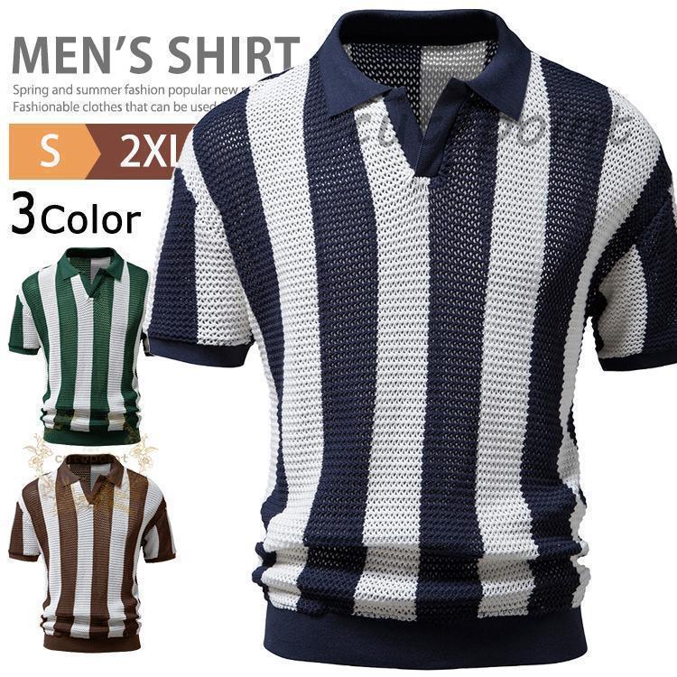 襟付き ニット サマーニット メンズ サマーセーター 半袖ニット ニットTシャツ シャツ メッシュ 薄手 ..