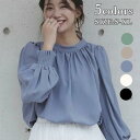 フェミニン ブラウス ゆったり ふんわり 可愛い オフィス 長袖 バルーン トップス チュニック レディース