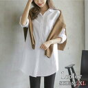 シンプル ホワイト ゆったり ブラウス 大きめ 大人 かっこいい シャツ 長袖 トップス レディース