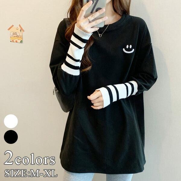 Tシャツ レディース 切り替え ボーダー ロンT カットソー スマイル 可愛い ラウンドネック 秋冬 カジュアル