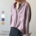 ドロップショルダー ブラウス 大きめ ゆったり オーバーサイズ 長袖 秋冬 きれいめ カジュアル 可愛い 長袖 秋 冬 トレンド 大人可愛い トップス レディース