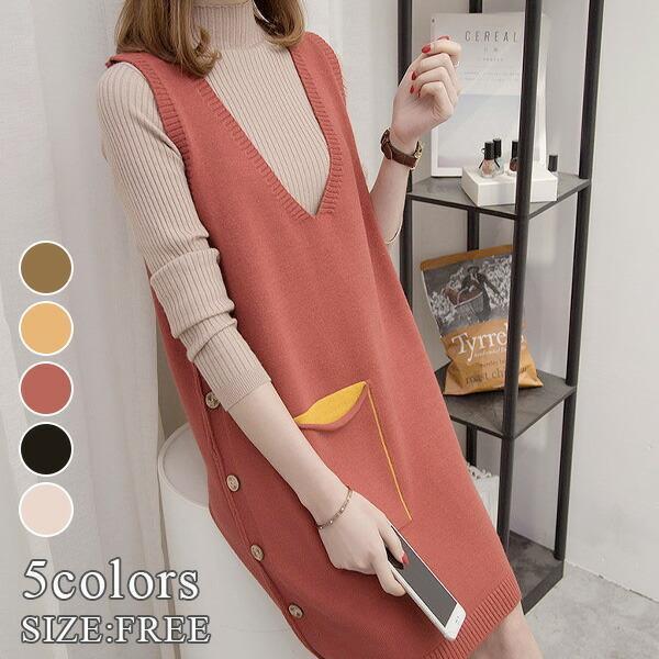 ニットワンピ 重ね着 ミニ ワンピース Vネック ロング バイカラー ポケット ノースリーブ カジュアル 可愛い ワンピース レディース