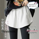 付け裾 トップス レディース シャツ風 レイヤード つけ裾 きれいめ 体型カバー 重ね着風 おしゃれ インナー ウエストゴム ゆったり カットソー