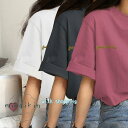 Tシャツ レディース 半袖 おしゃれ クルーネック ゆったり トップス ゆる カットソー 体型カバー 大きいサイズ 夏 カジュアル シンプル 20代30代40代...