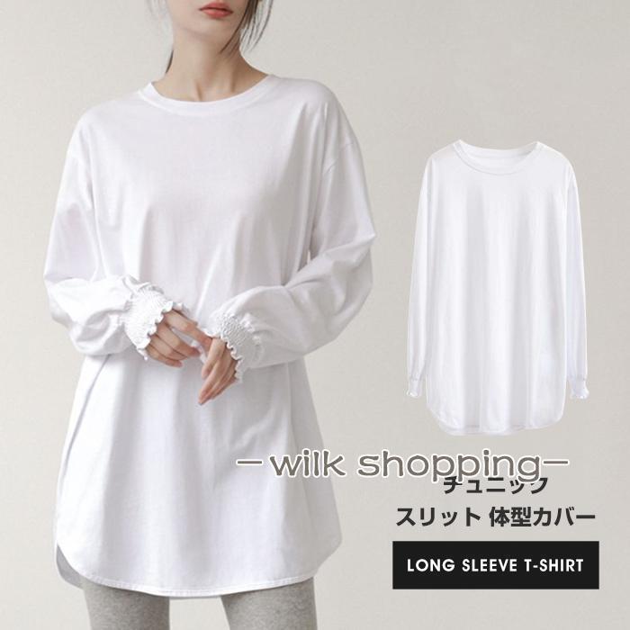 長袖Tシャツ レディース チュニック スリット Tシャツ ロングTシャツ 長袖 フリル 無地 トップス 大人 ..