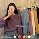 tシャツ カットソー 長袖 Tシャツ レディース 春 秋 冬 バルーンスリーブ トップス ロンT ロング ゆるTシャツ 大きいサイズ インナー 可愛い 無地シン...