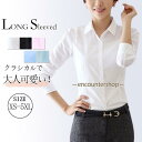 トップス シャツ ブラウス レディース 長袖 半袖 スッキパー オフィス 形態安定 白 黒 ホワイト ブラック OL 制服 事務服 就活 リクルート