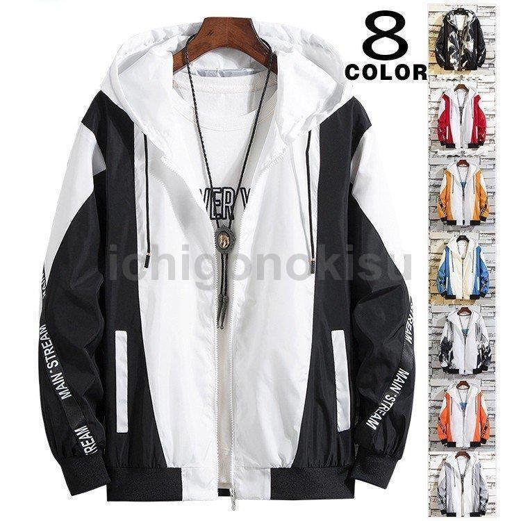 マウンテンパーカー メンズ 秋物 アウター ウインドブレーカー 迷彩 切り替え 配色 スポーツ アウトド..