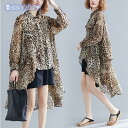 シャツ ブラウス 長袖 レディース ロングシャツ トップス ワンピース ゆったり ヒョウ柄 大きいサイズ 通勤 体型カバー 夏 秋 コーデ 羽織 上品 きれいめ