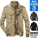 ブルゾン ミリタリー メンズ M-65 ジャンバー 40代 50代 アウター 春物