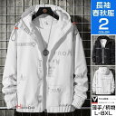 メンズ アウター 春服 マウンテンパーカー ウインドブレーカー ブルゾン カジュアル ゴルフ 撥水 防風 防花粉