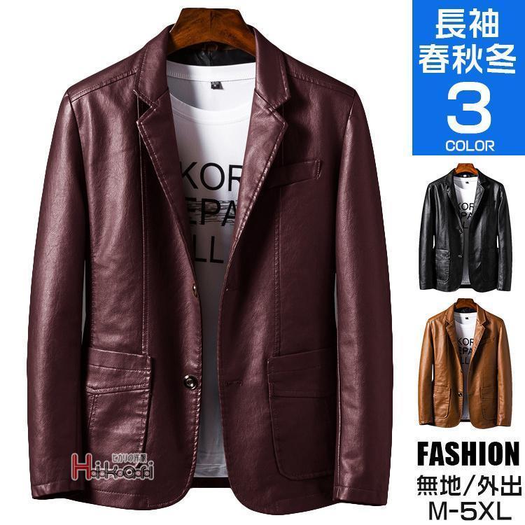 レザー メンズ テーラード 革 ライダース スリムフィット ゴルフ バイク 2つボダン 秋冬