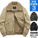 ミリタリー メンズ N-1デッキ 裏ボア アウター 暖かい ボア 厚手 冬物