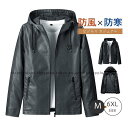 革 メンズ 革ジャン レザー 保温 フード付き 皮ジャン カジュアル 通勤 通学 新作 メンズファッション アメカジ きれいめ