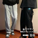 スウェットパンツ メンズ レディース ジョガー ボトムス 柔らかい 無地 軽量素材 動きやすい すっきり スエット あったか 細身 2023 おすすめ おしゃれ