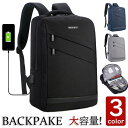 リュックサック ビジネスリュック 防水 ビジネスバック メンズ 30L大容量バッグ 鞄 出張 ビジネスリュック 学生 USB充電 多機能バッグ安い 通学 通勤 ...