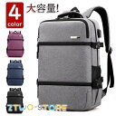 リュックサックジネスリュック 防水 ビジネスバック メンズ 30L大容量バッグ 鞄 ビジネスリュック 学生 USB充電 多機能バッグ安い 通学 通勤 出張 旅行