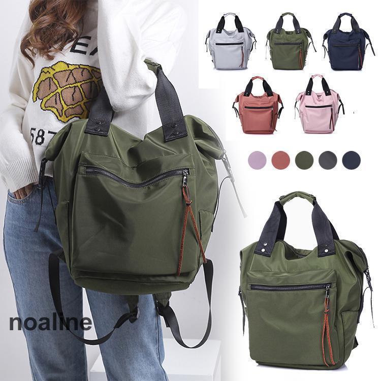 リュック リュックサック レディース おしゃれ 大人 リュック A4 ナイロン 大容量 軽量 おしゃれ アウトドア 通学 通勤 旅行 バックパック