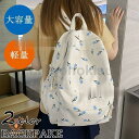 リュックサック ビジネスリュック 防水 ビジネスバック メンズ レディース 30L大容量バッグ 鞄 ビジネスリュック 軽量リュックバッグ学生通学 通勤 旅行