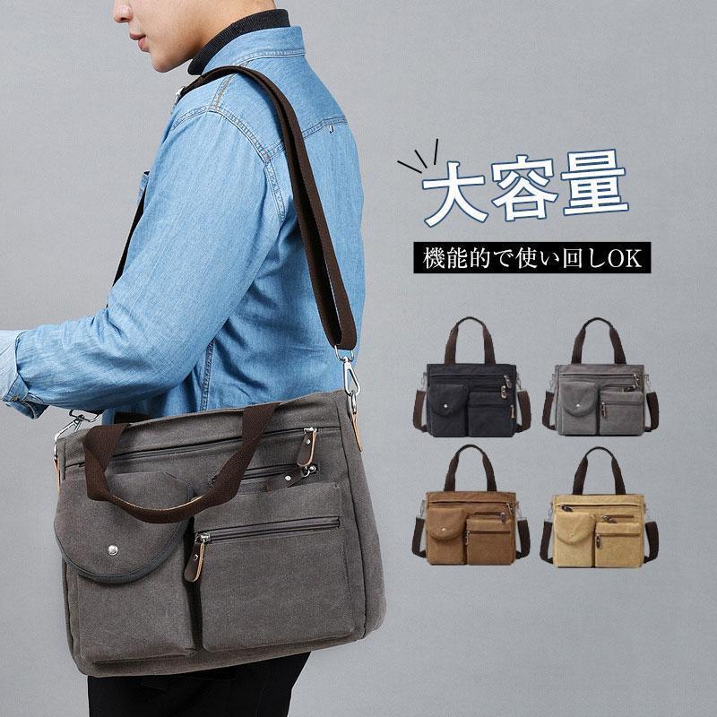 バッグ メンズ キャンバスバッグ ショルダーバッグ 大容量 2wayバッグ 便利 帆布 通勤 通学 学生 肩掛け 手持ち