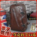 リュックサック リュック バックパック メンズ 大容量 部活動 通学 通勤 高品質 出張 多機能 学生 合成皮革 ブラック カジュアル トラベル