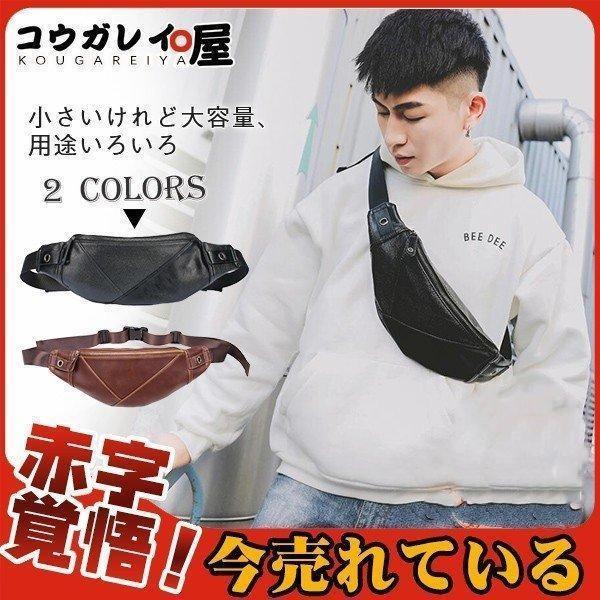 ボディバッグ ウエストポーチ ウエストバッグ メンズ 小さめ コンパクト ショルダー 登山 多機能 ブラック サコッシュ ジョギング