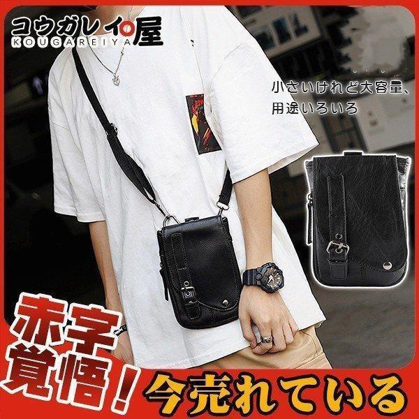 ボディバッグ ウエストポーチ ウエストバッグ ヒップバッグ メンズ ショルダー 多機能 ブラック 小さめ ジョギング アウトドア