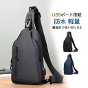 ボディバッグ バッグ メンズ ショルダーバッグ 斜め掛け 軽量 防水 機能的 撥水 大容量 通勤 通学 かばん 縦型 便利 ポイント消化