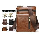 ショルダーバッグ バッグ メンズ 本革 肩掛け カジュアル アウトドア 便利 通勤 縦型 かばん 大容量 敬老の日 父の日 プレゼント