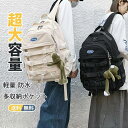 リュック リュックサック 韓国ファッション 韓国バッグ 入学式 卒業式 カジュアルバッグ 男女兼用 バッグパック A4サイズ収納可能 軽量 防水大容量 学生