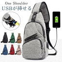 ボディバッグ メンズ レディース スマホポーチ 男女兼用 斜め掛け USB充電口 多機能 スポーツ 登山 ランニング バイク 釣り 旅行 小物入れ