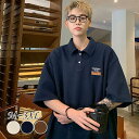 Tシャツ スウェット トレーナー メンズ 半袖Tシャツ ビッグシルエット プルオーバー 吸汗速乾 ゆったり トップス 大きいサイズ POLO襟 お兄系 カジュアル