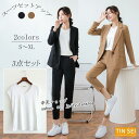 スーツ レディース 40代 50代 秋 +パンツ+半袖tシャツ 3点セット セットアップ おしゃれ パンツスーツ ビジネス OL 通勤 卒業式 着痩せ カジュア...