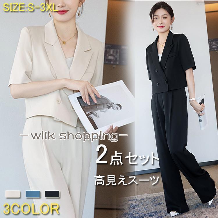 レディース ショートセットアップ セットアップ ショート パンツ セット アウター ボトムス2022新作