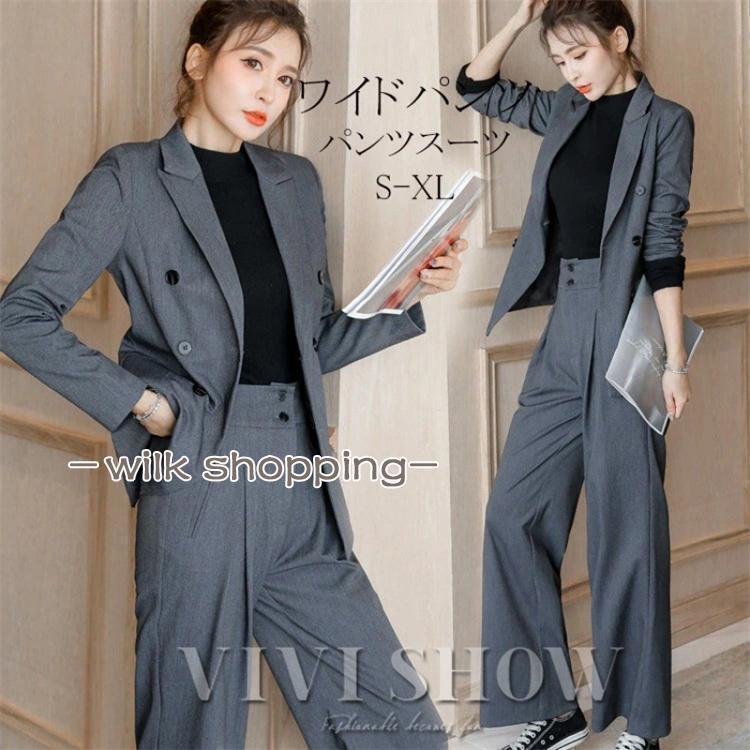 パンツスーツ セットアップ レディース スーツ 春 秋 卒業式 スーツ パンツ テーラード ママスーツ 入園式 入学式 卒園式 フォーマル OL