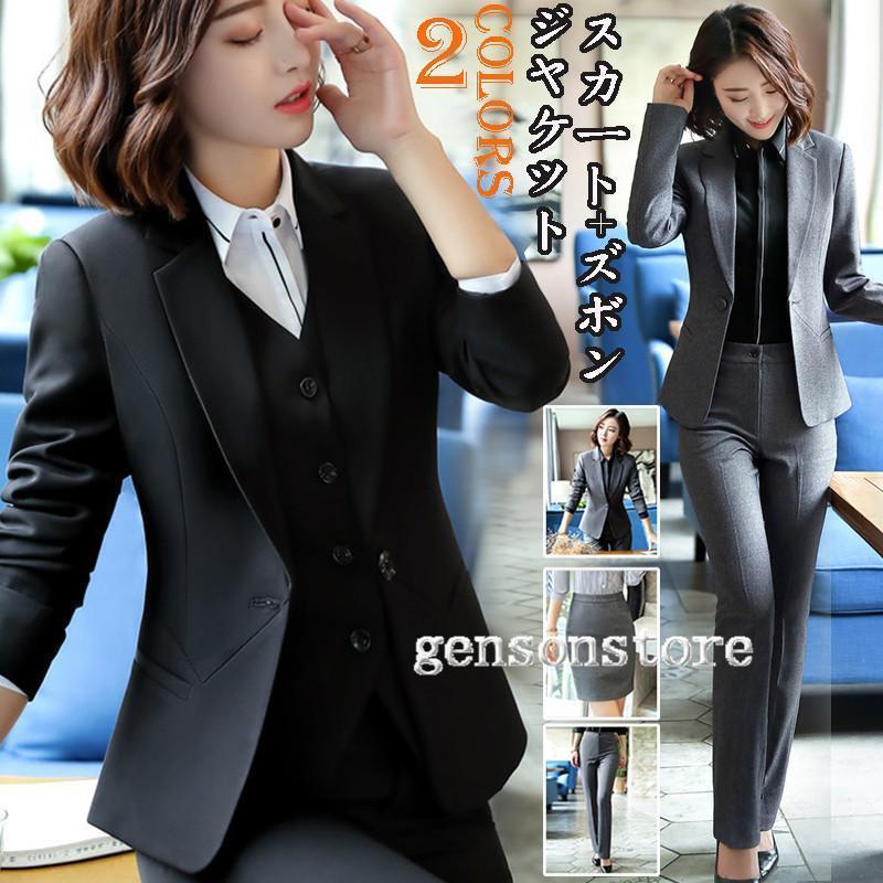 スーツ レディース パンツスーツ ビジネススーツ リクルートスーツ 秋 冬 洗える セットアップ 細見え ..