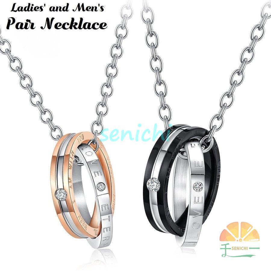 ペアネックレス レディース メンズ アクセサリー ペンダント ダブルリング ラインストーン チェーン 刻印 シンプル おしゃれ お揃い 恋人 カップル