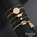 ブレスレット 5点セット レディース 女性用 アクセサリー 重ね付け 細め 華奢 チャーム チェーン 紐 アース 地球 リーフ 葉 ハート シェル 貝