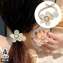 ヘアゴム 髪ゴム 単品 1本 レディース 女性用 ヘアアクセサリー フラワー お花 ボールチャーム まとめ髪 髪飾り 髪留め ヘアアレンジ おしゃれ