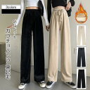 ガウチョパンツ レディース 裏起毛 ベルベット ワイドパンツ 長ズボン ハイウエスト ウエストゴム 厚手 防寒 暖かい きれいめ おしゃれ