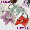 ヘアゴム 2個セット レディース ヘアアクセサリー 女性 まとめ髪 髪飾り ヘアアレンジ リボン レース 無地 蝶 結び 可愛い おしゃれ