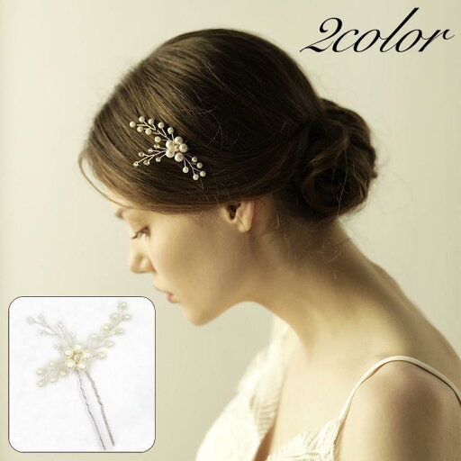 ヘッドコサージュ ヘアコーム ヘアアクセサリー ブライダル 髪飾り 小枝アクセ レディース 女性 ヘッドドレス コーム ヘアピン フェイクパール お花 ヘッドコサージュ ヘアコーム ヘアアクセサリー ブライダル 髪飾り 小枝アクセ レディース 女性 ヘッドドレス コーム ヘアピン フェイクパール お花