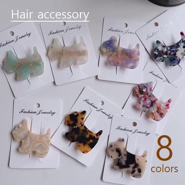 ヘアクリップ ヘアピン テリアモチーフ ヘアアクセサリー レディース マーブル模様 べっ甲風 ヘアアレンジ まとめ髪 髪飾り ヘアアクセント 犬 ワン